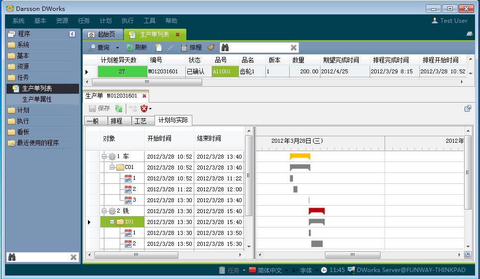 ERP乐鱼页面在线登录-乐鱼（中国）
和MES乐鱼页面在线登录-乐鱼（中国）
哪个更好?